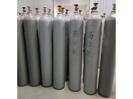 高純氣體的具體作用有哪些？